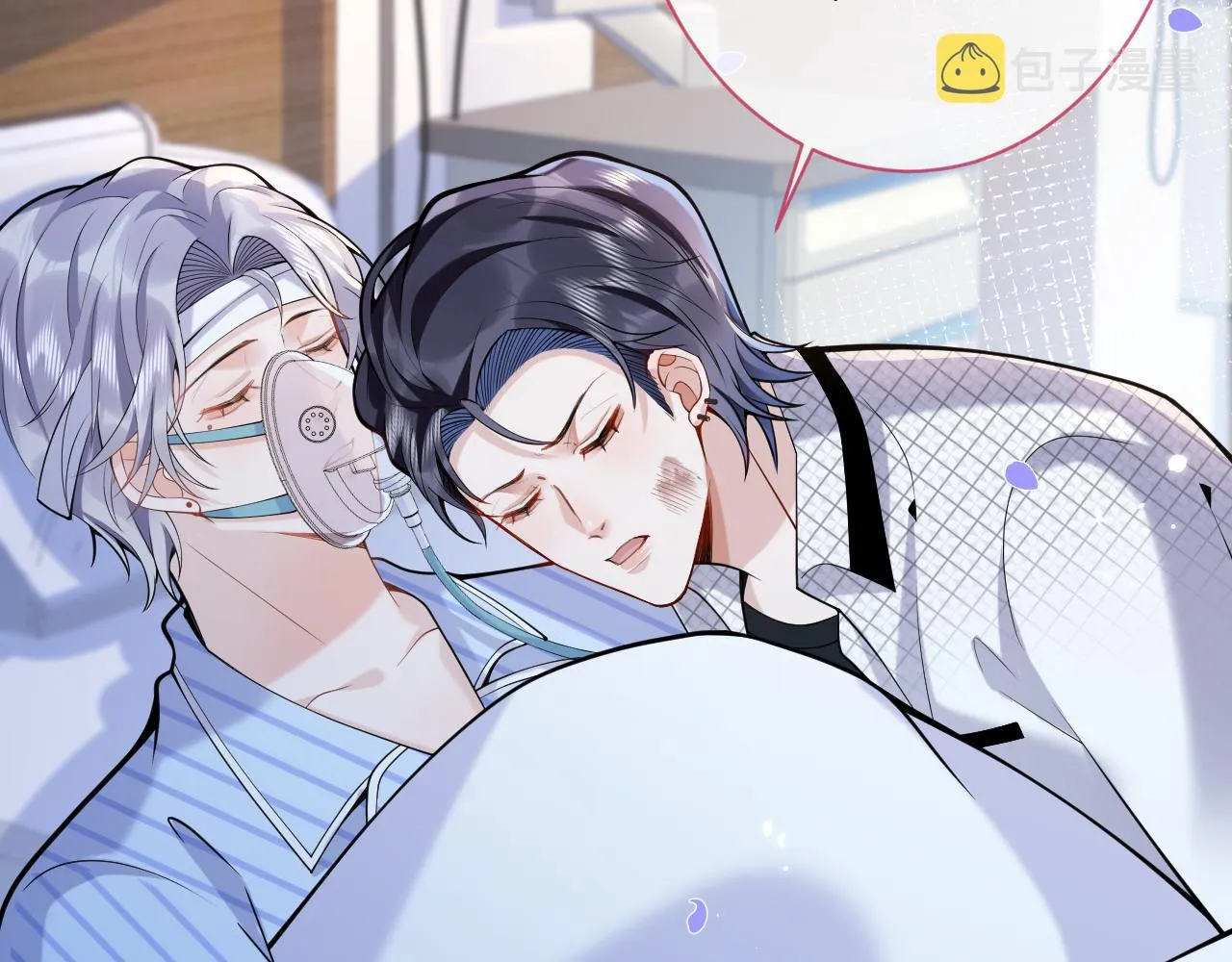 第39话我不能没有你 第35页