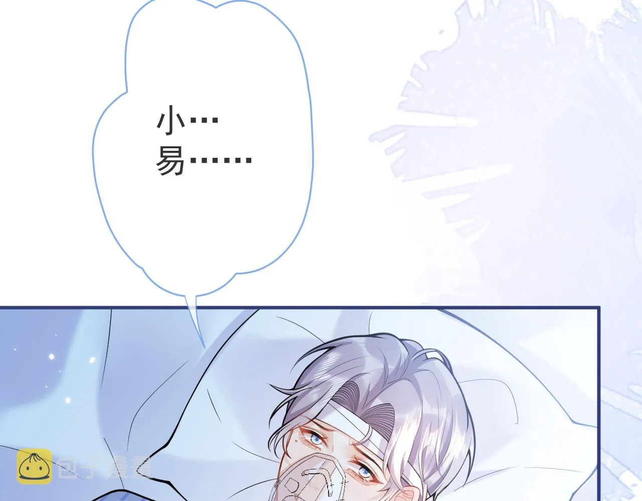 第39话我不能没有你 第46页