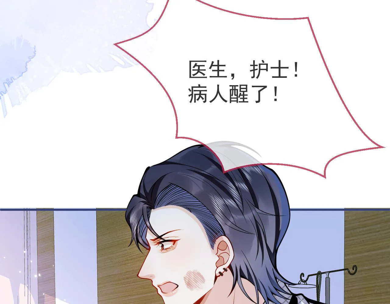 第39话我不能没有你 第48页