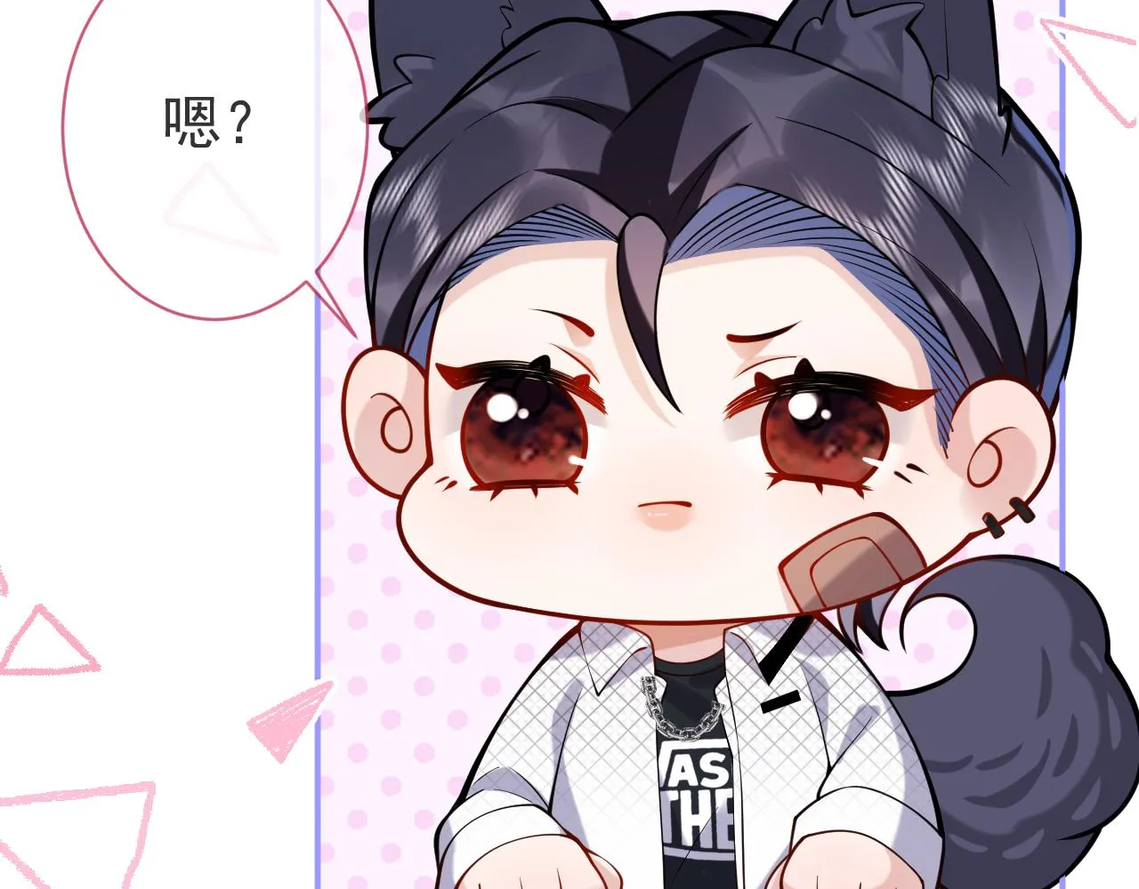 第39话我不能没有你 第61页