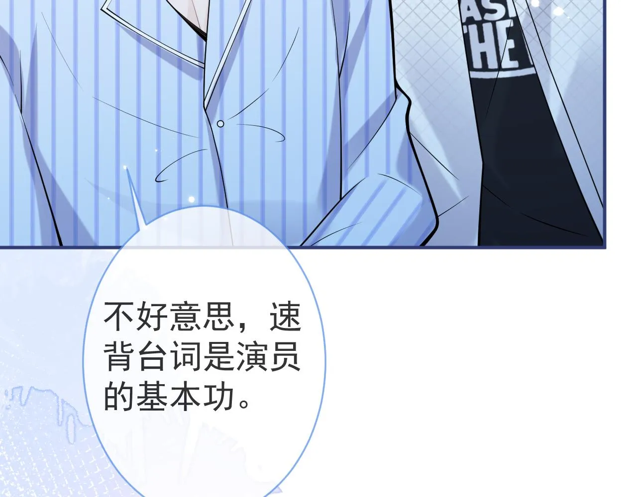 第39话我不能没有你 第66页