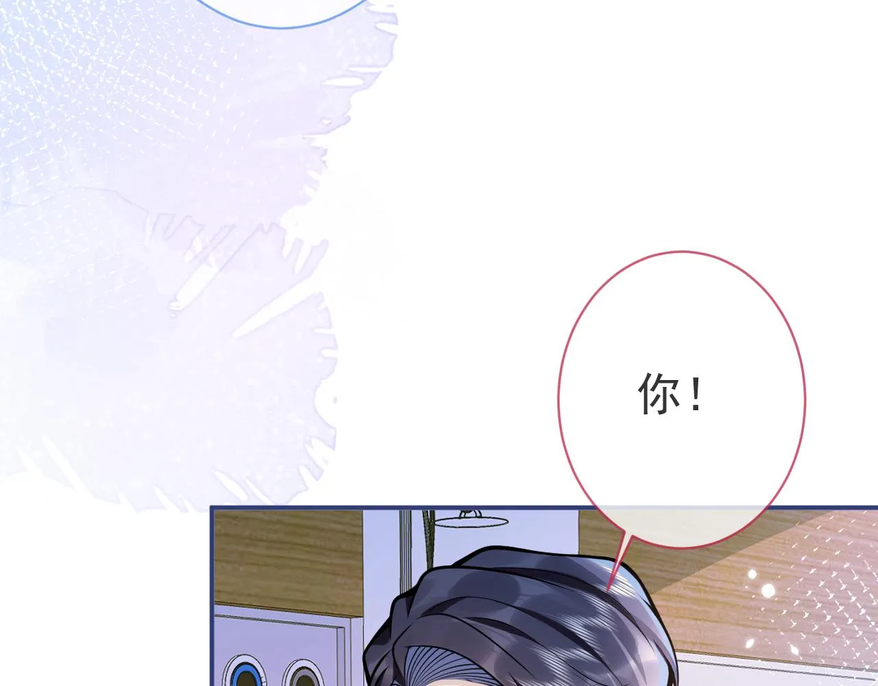 第39话我不能没有你 第67页