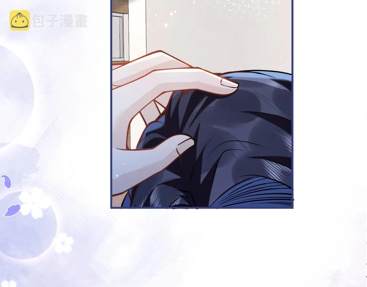 第39话我不能没有你 第89页