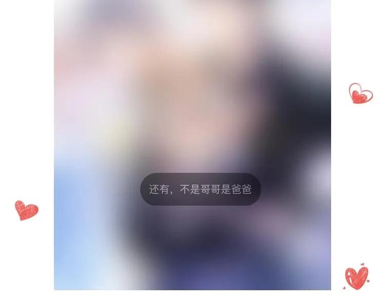 第39话我不能没有你 第105页