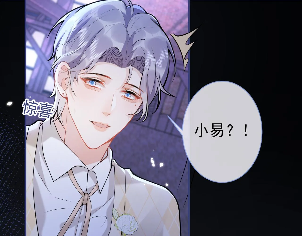 第38话求你醒来 第11页