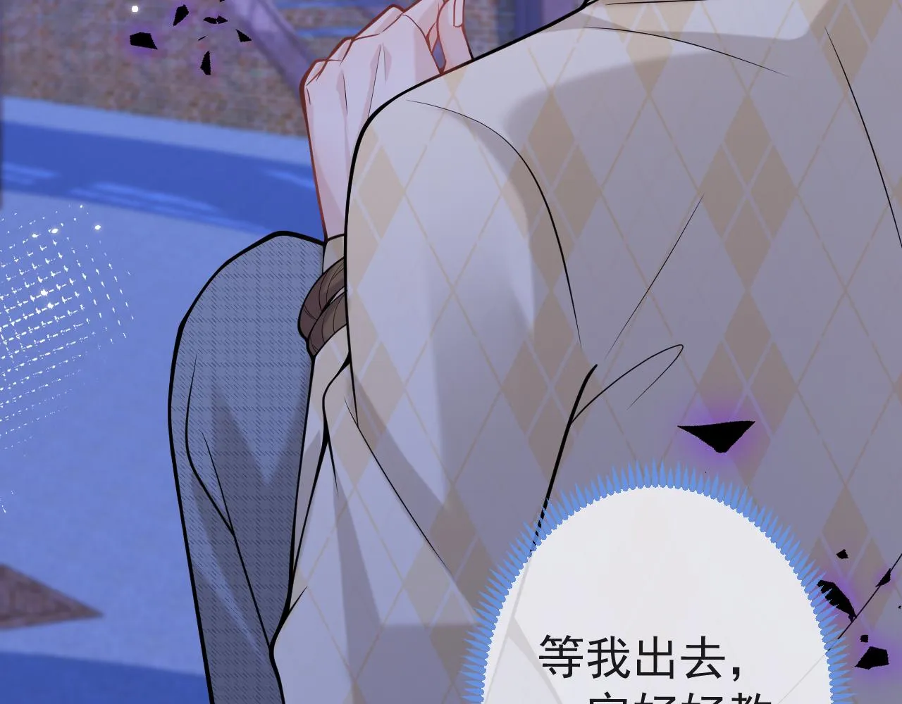 第38话求你醒来 第15页