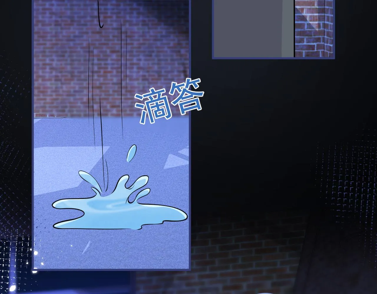 第38话求你醒来 第17页