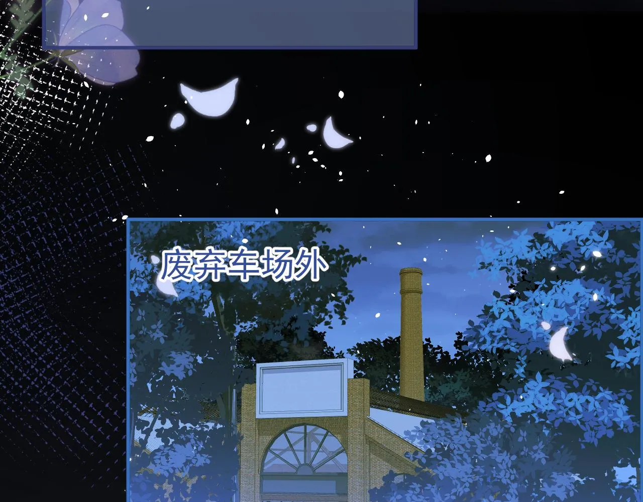 第38话求你醒来 第24页
