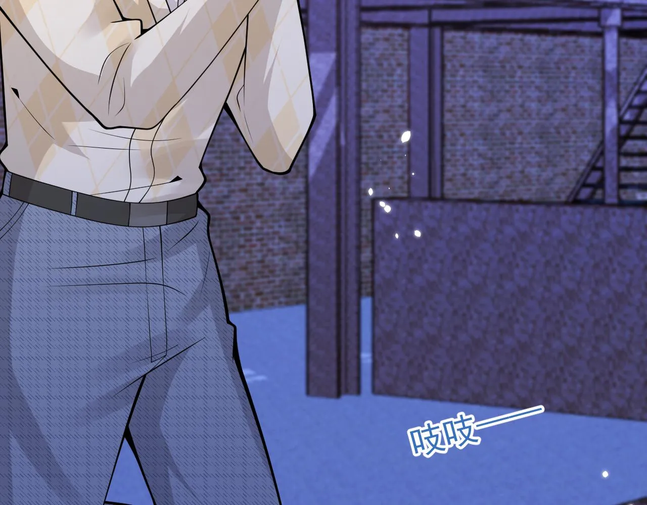 第38话求你醒来 第46页