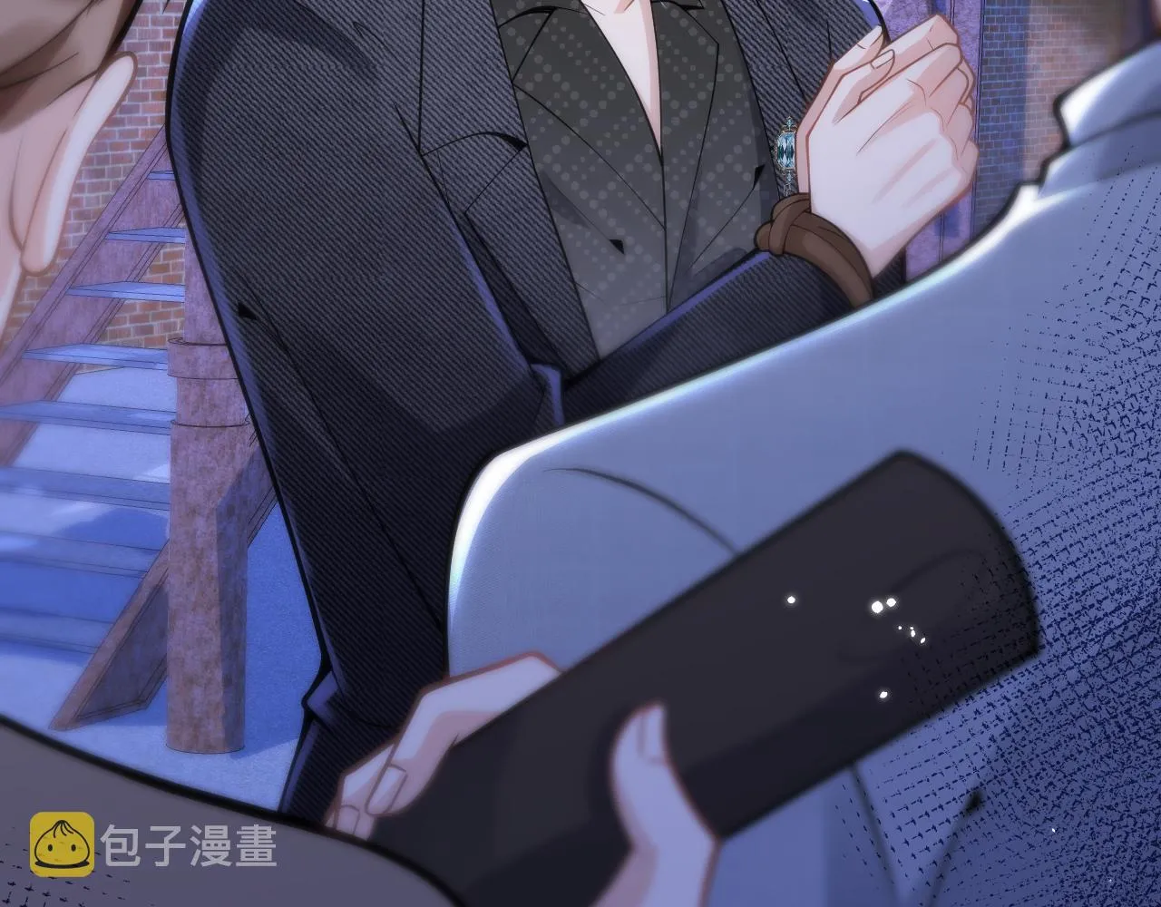 第37话趁机试探 第26页