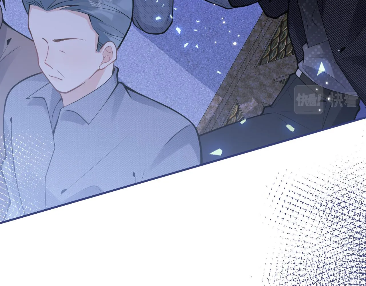 第37话趁机试探 第45页