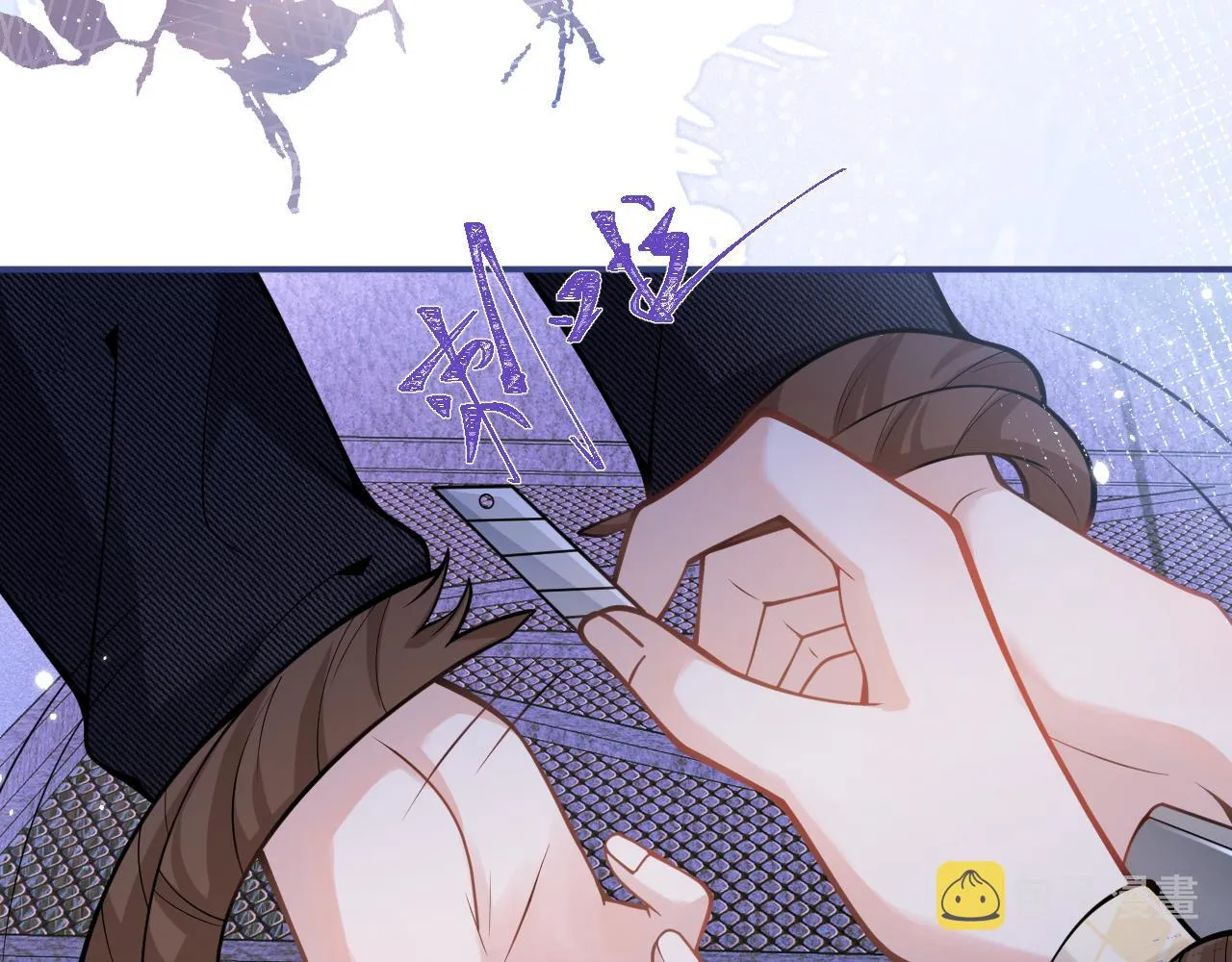 第37话趁机试探 第58页