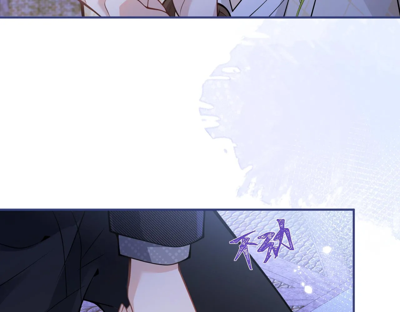 第37话趁机试探 第63页