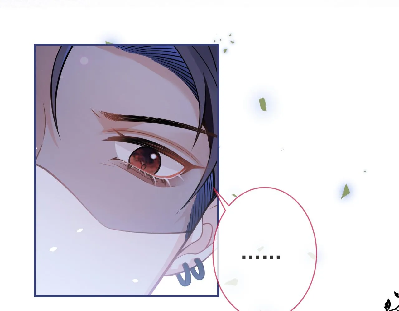第37话趁机试探 第79页