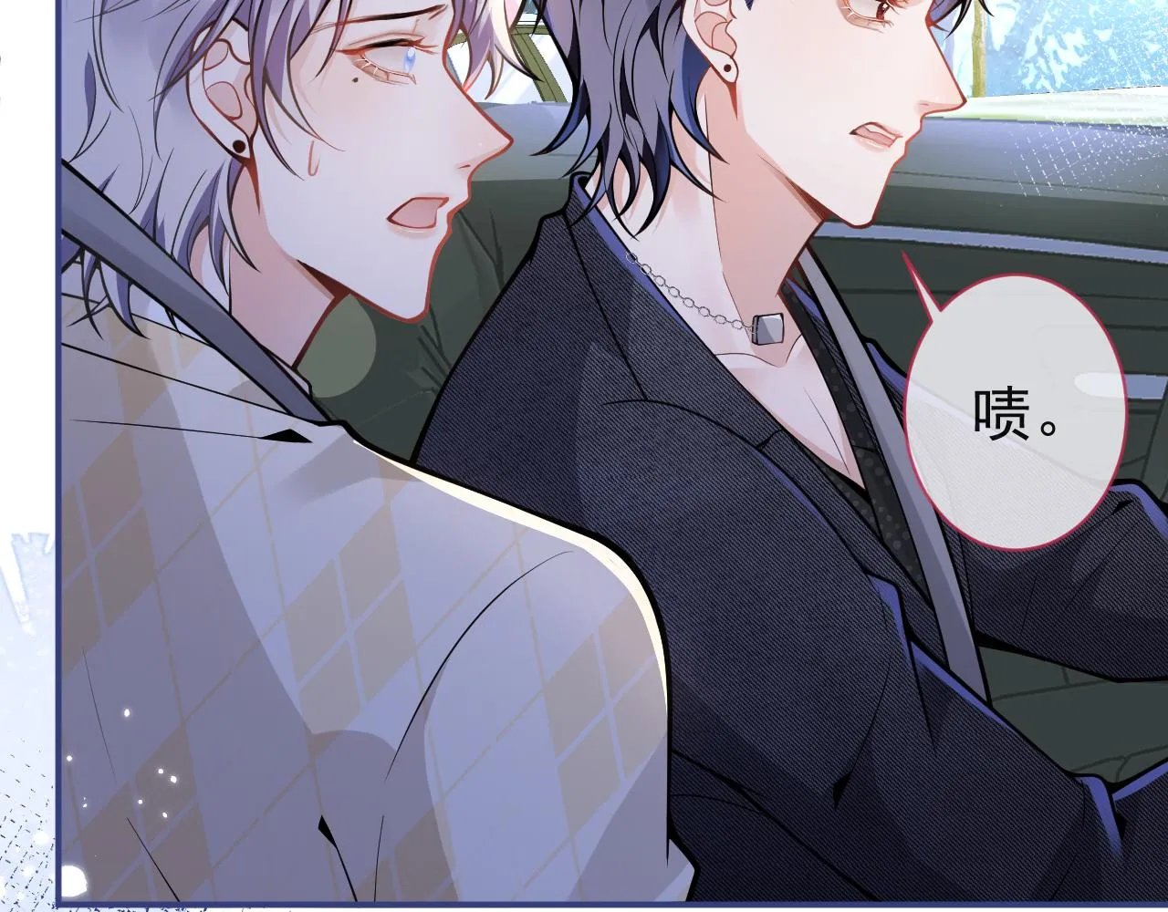 第36话共陷险境 第24页