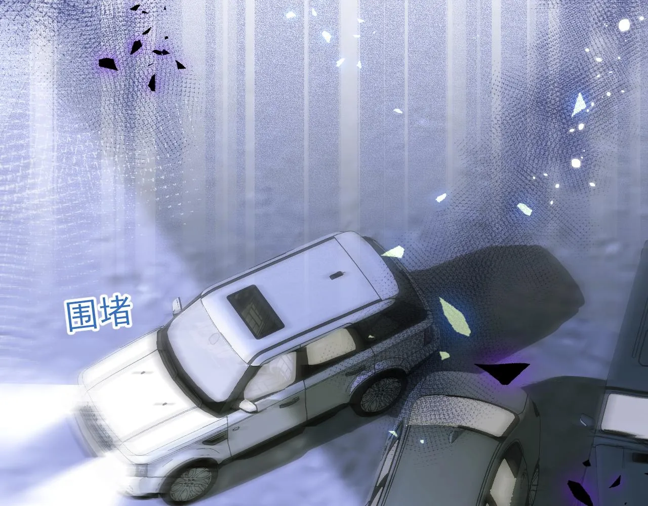 第36话共陷险境 第28页