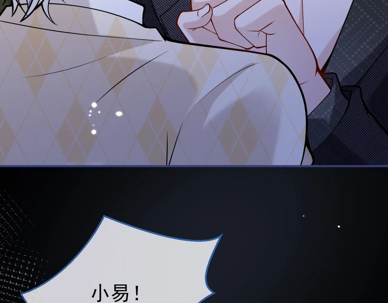 第36话共陷险境 第39页