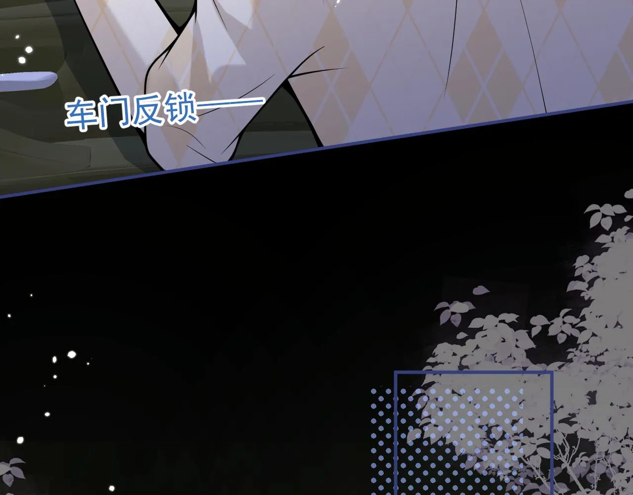 第36话共陷险境 第41页