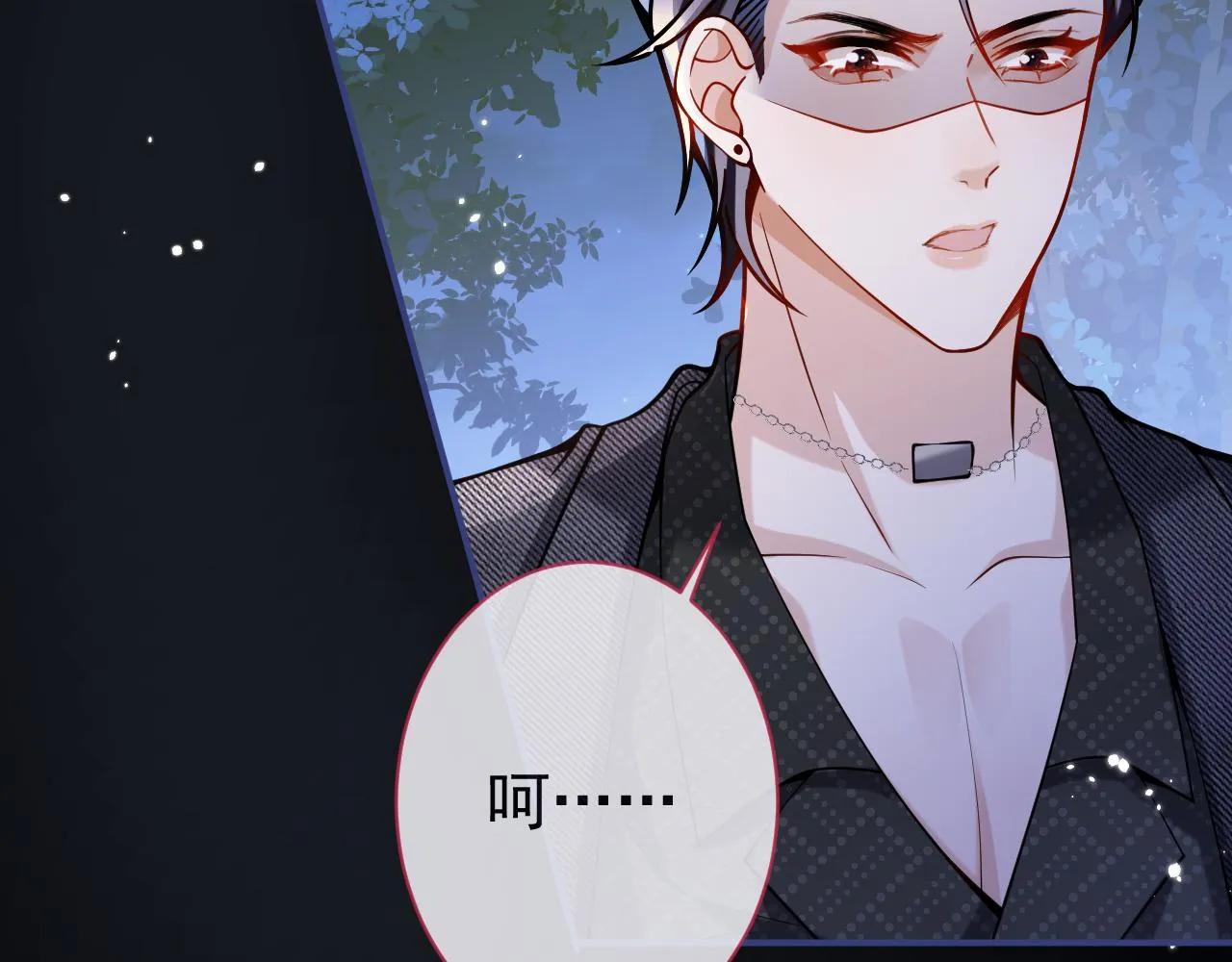 第36话共陷险境 第52页