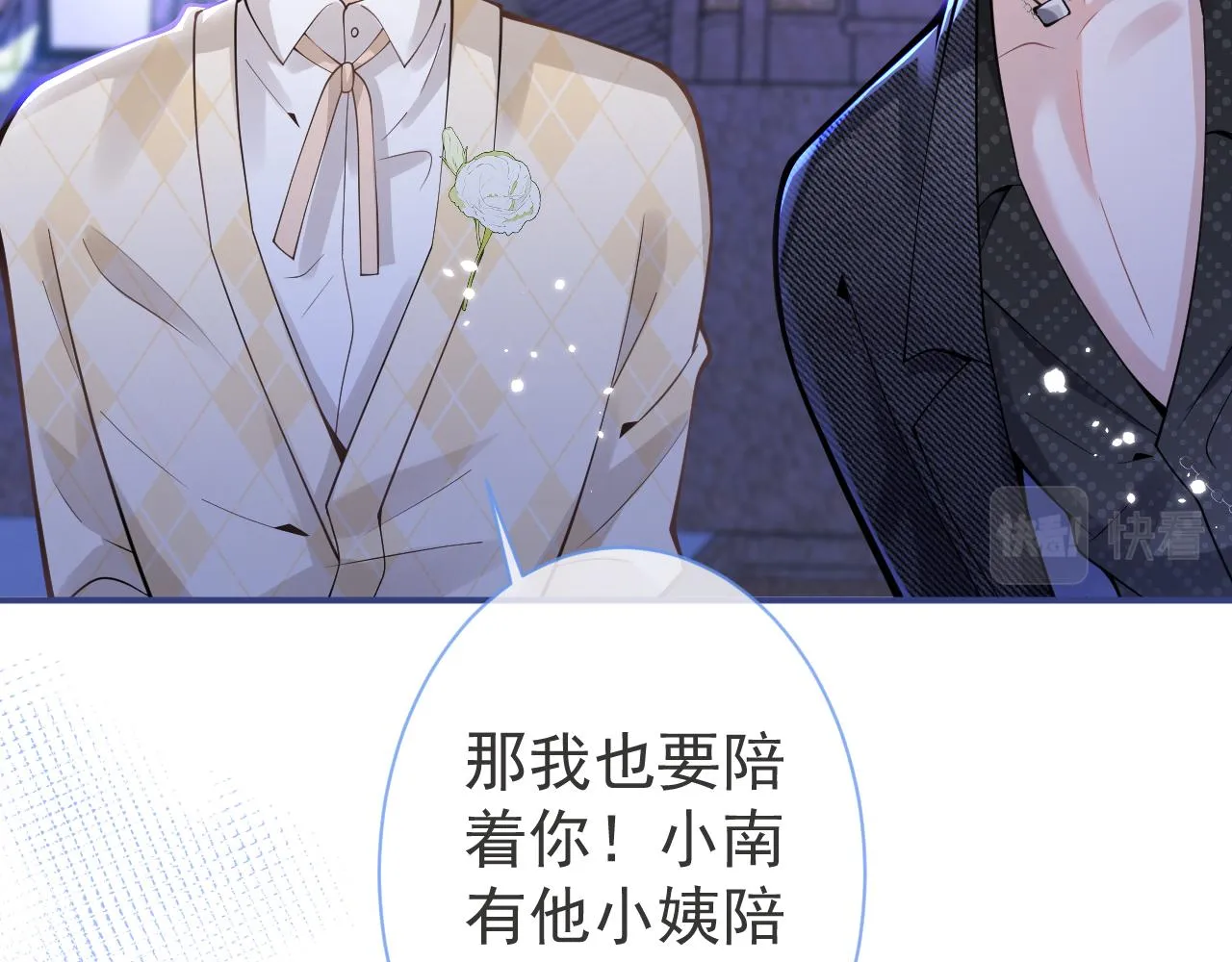 第36话共陷险境 第100页