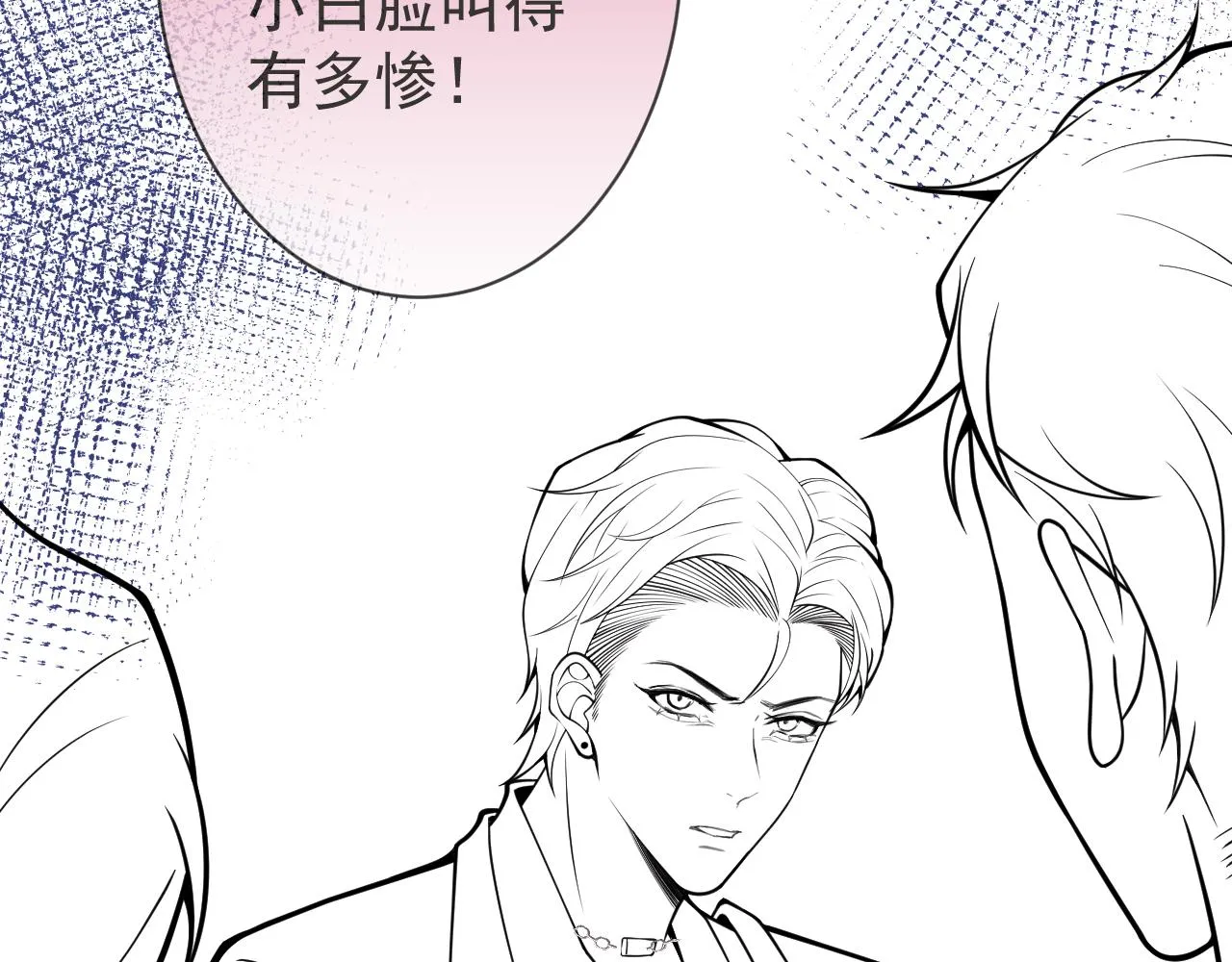 第36话共陷险境 第112页