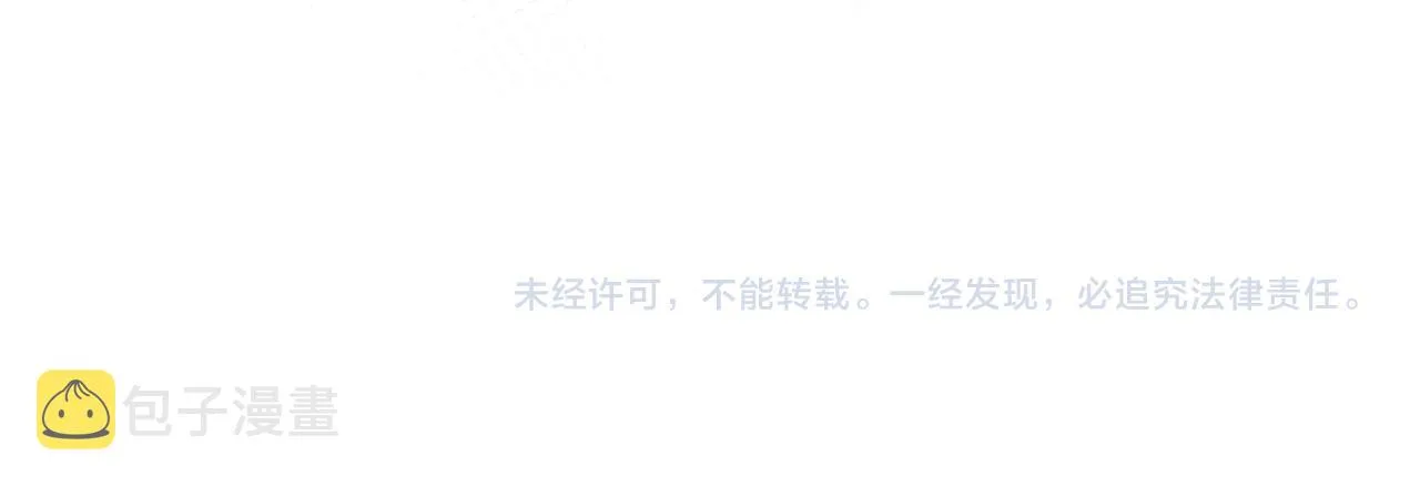 第36话共陷险境 第115页