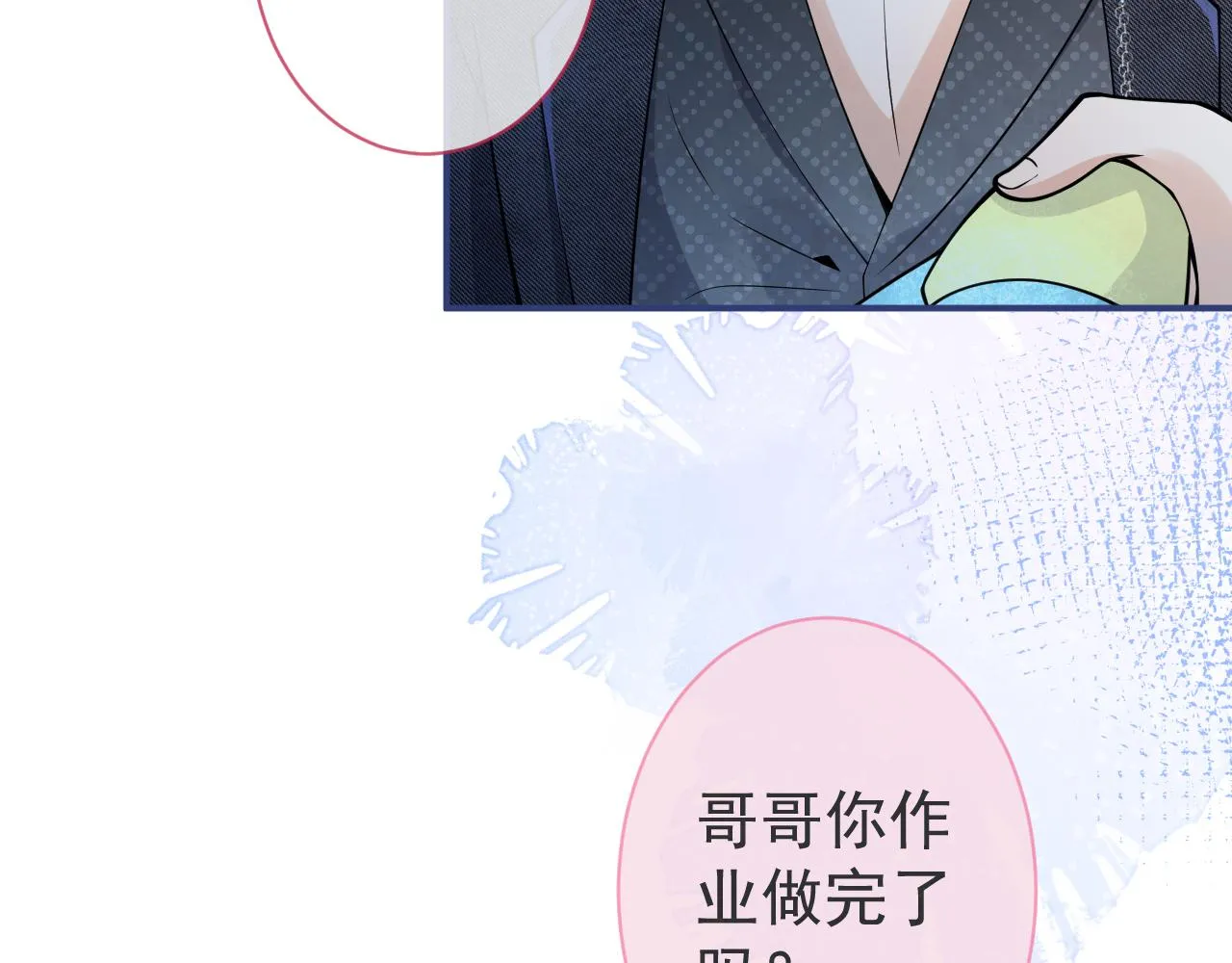 第34话占有欲 第10页