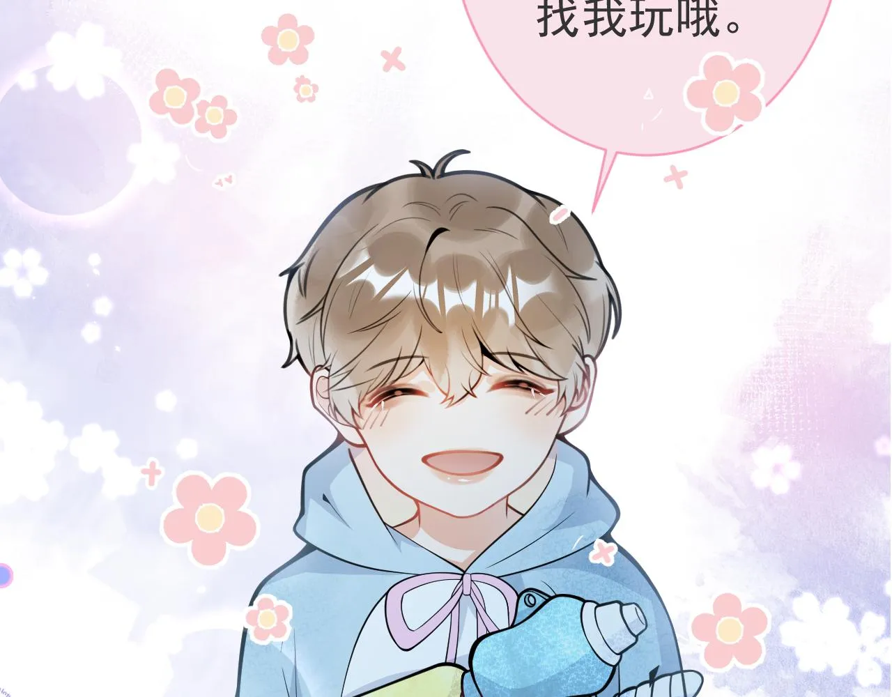 第34话占有欲 第27页
