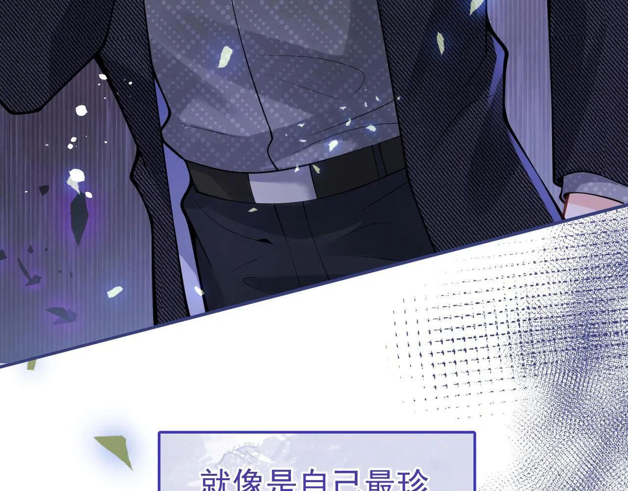 第34话占有欲 第60页