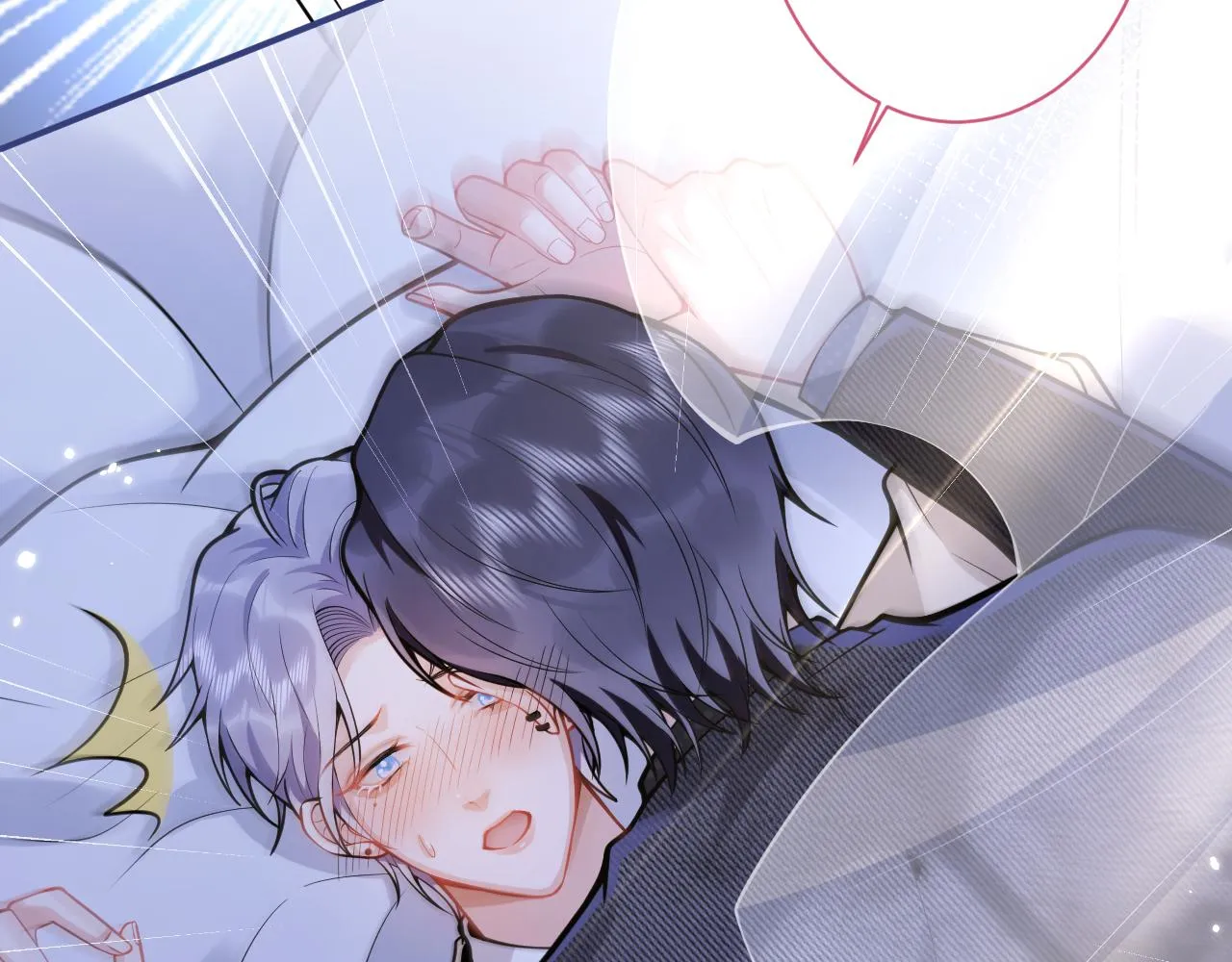 第34话占有欲 第66页