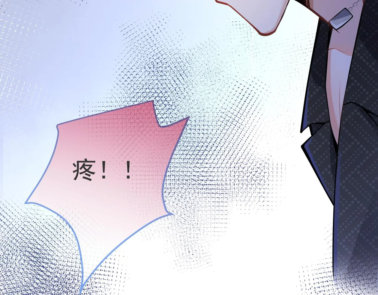 第34话占有欲 第76页