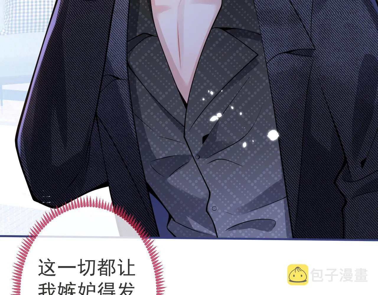 第34话占有欲 第83页