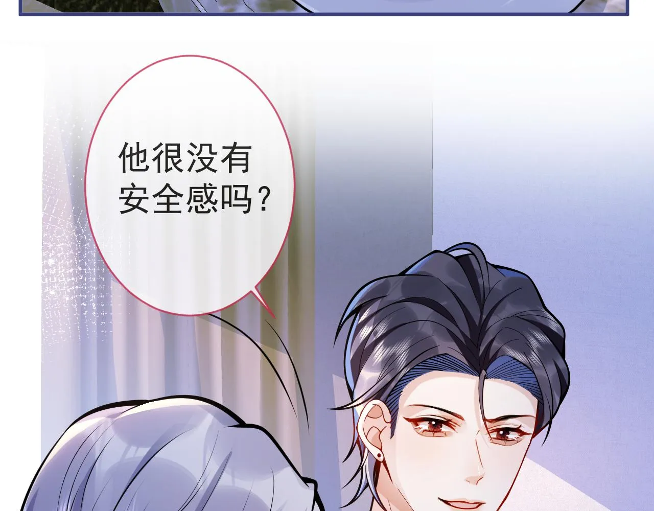 第35话我们没关系了 第19页