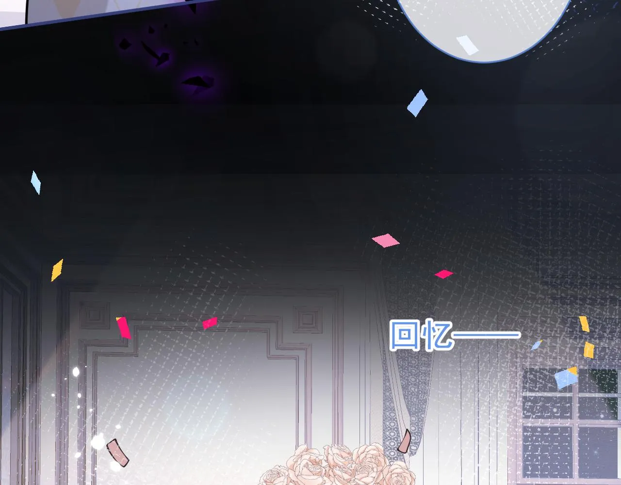 第35话我们没关系了 第25页