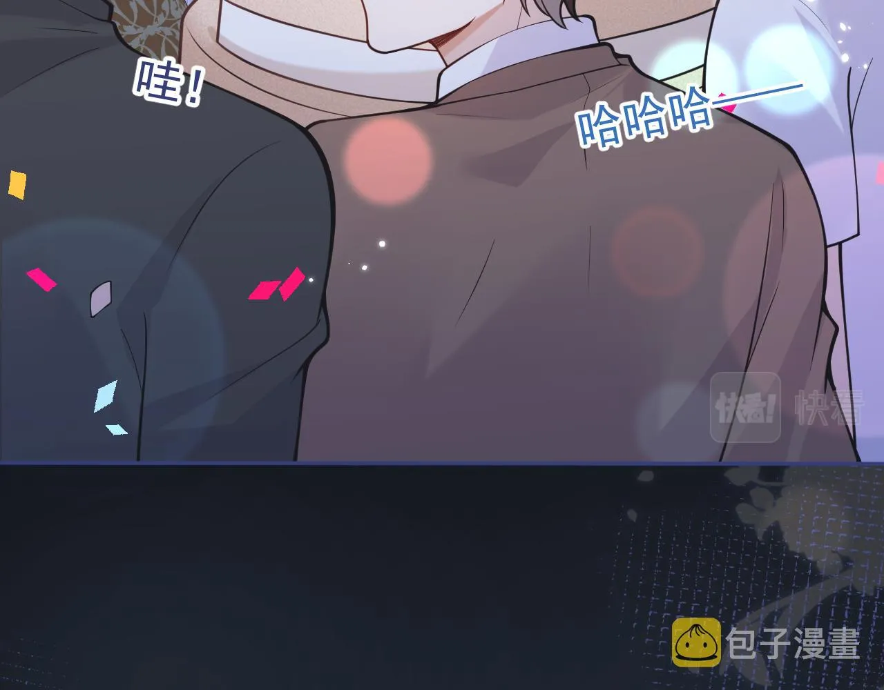 第35话我们没关系了 第27页