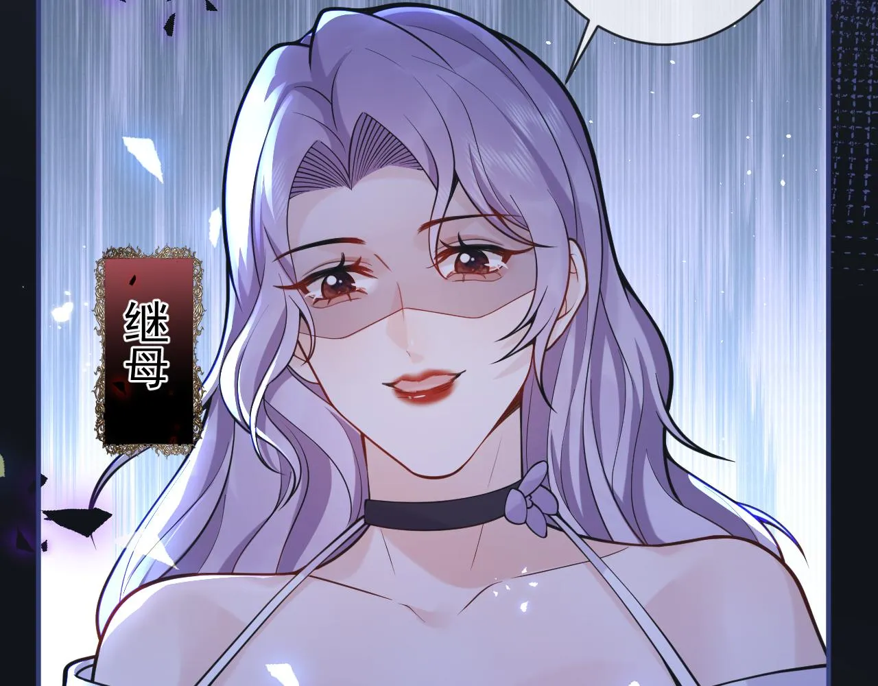 第35话我们没关系了 第31页