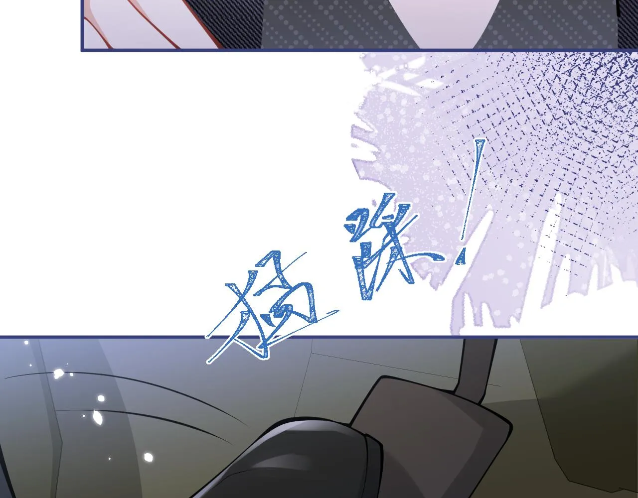 第35话我们没关系了 第101页