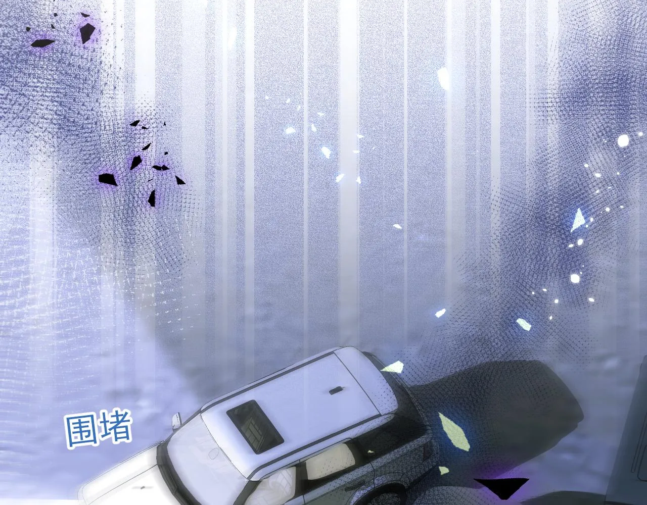 第35话我们没关系了 第113页