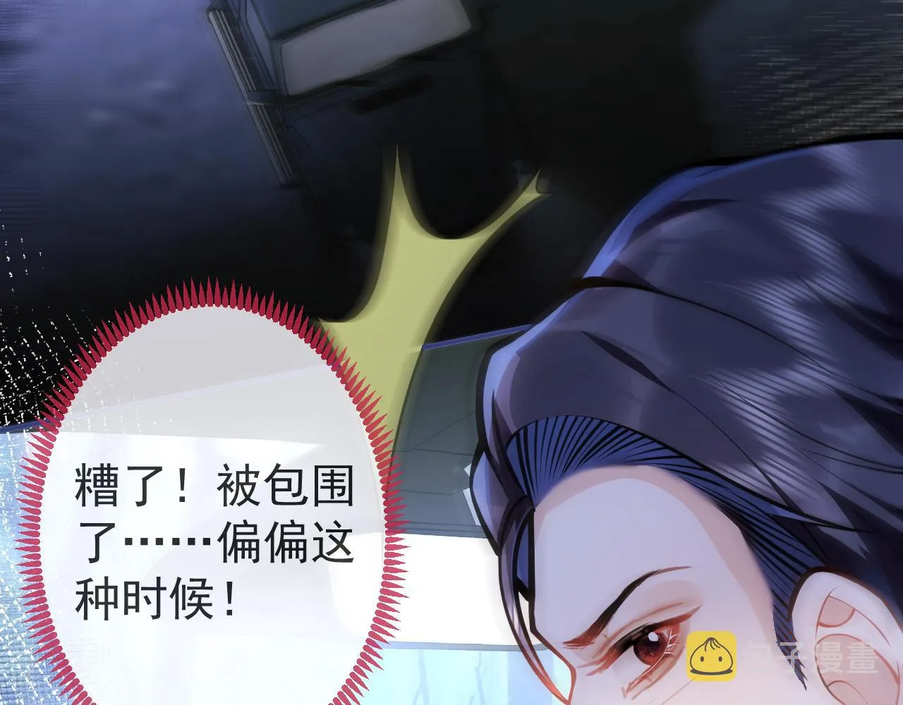 第35话我们没关系了 第115页