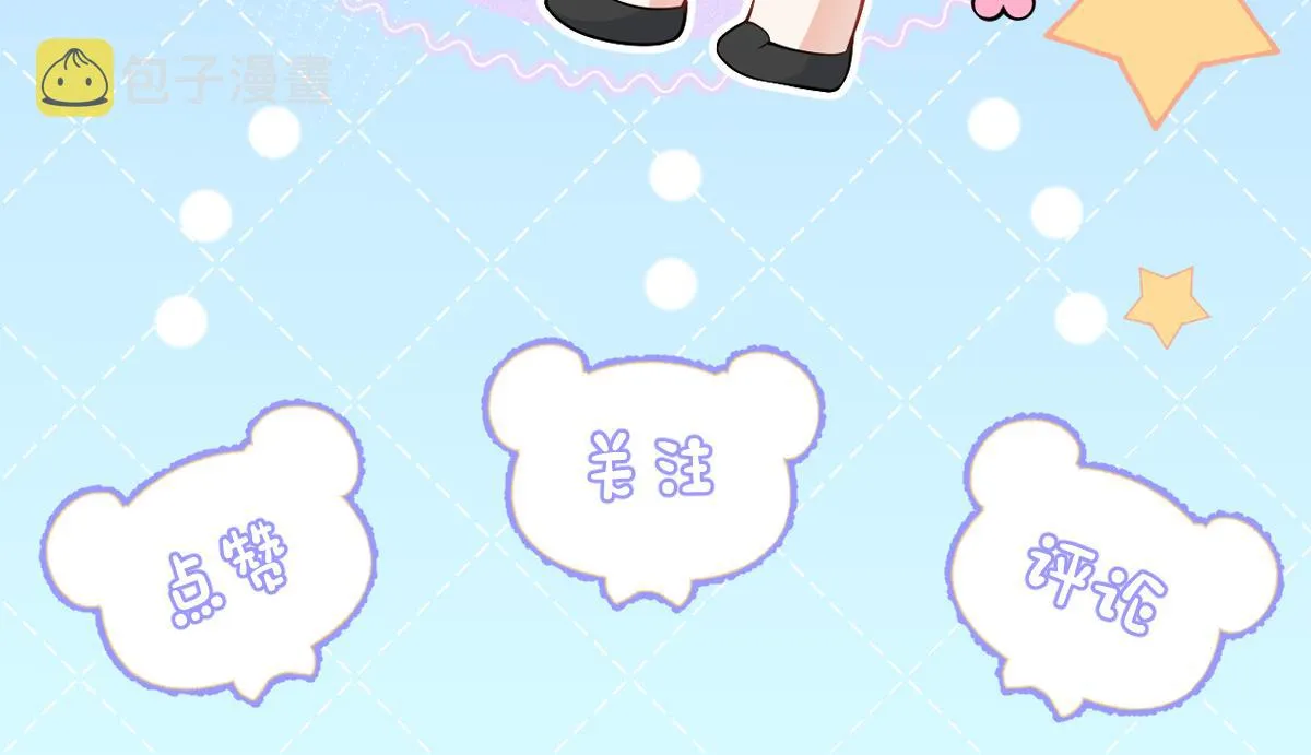 第35话我们没关系了 第120页