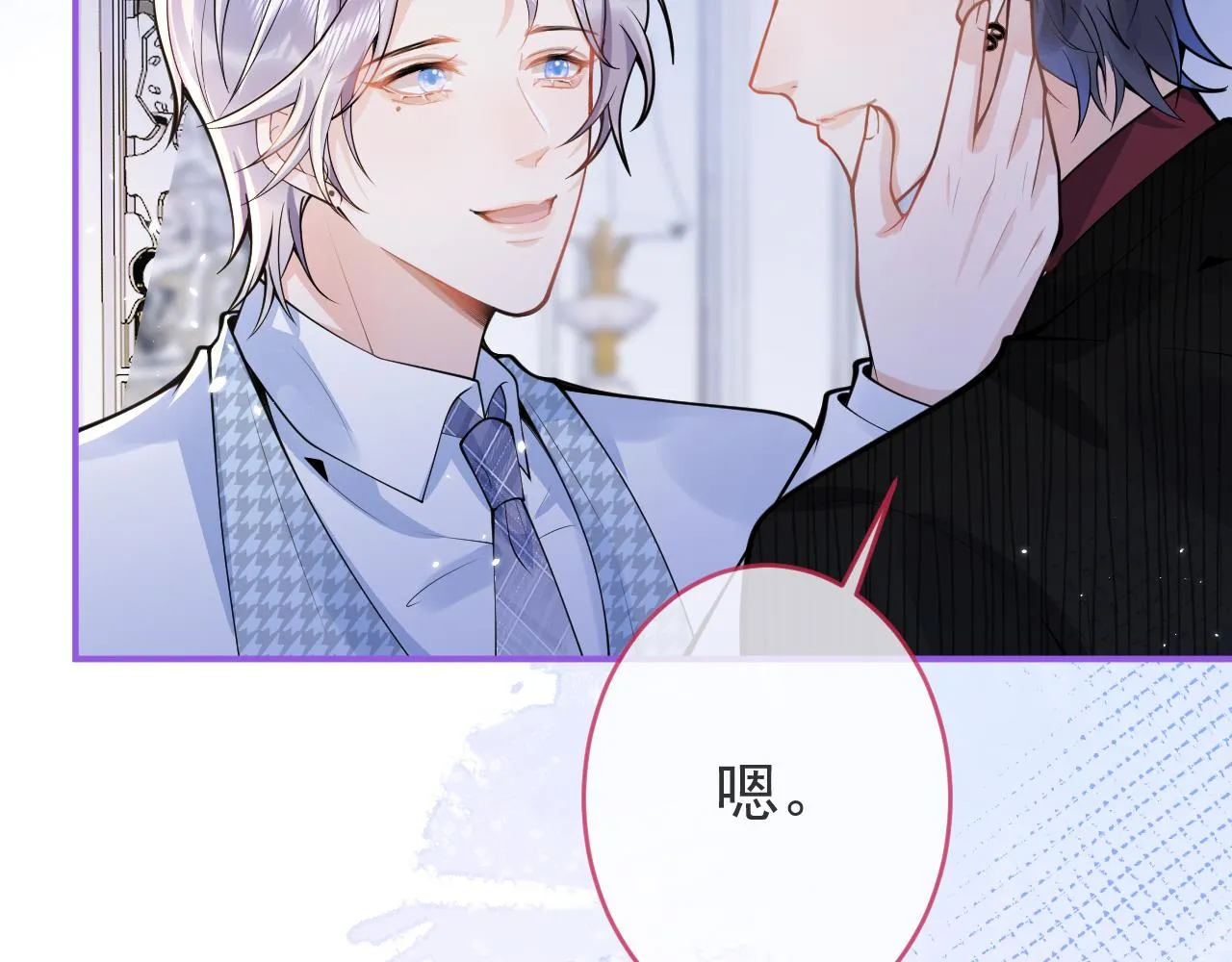 第53话修罗场开始！ 第11页