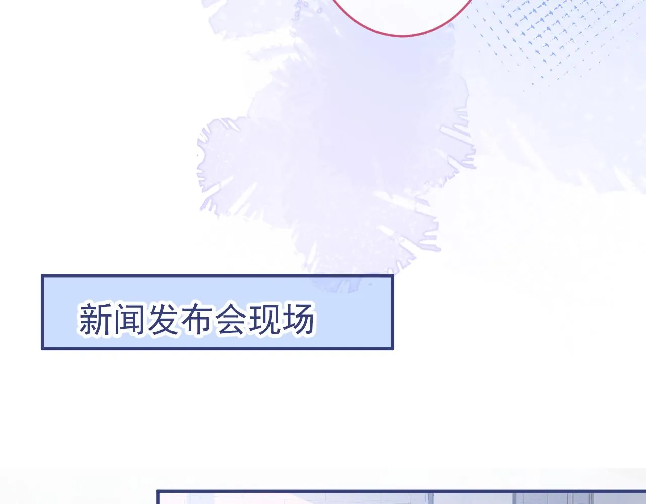 第53话修罗场开始！ 第12页