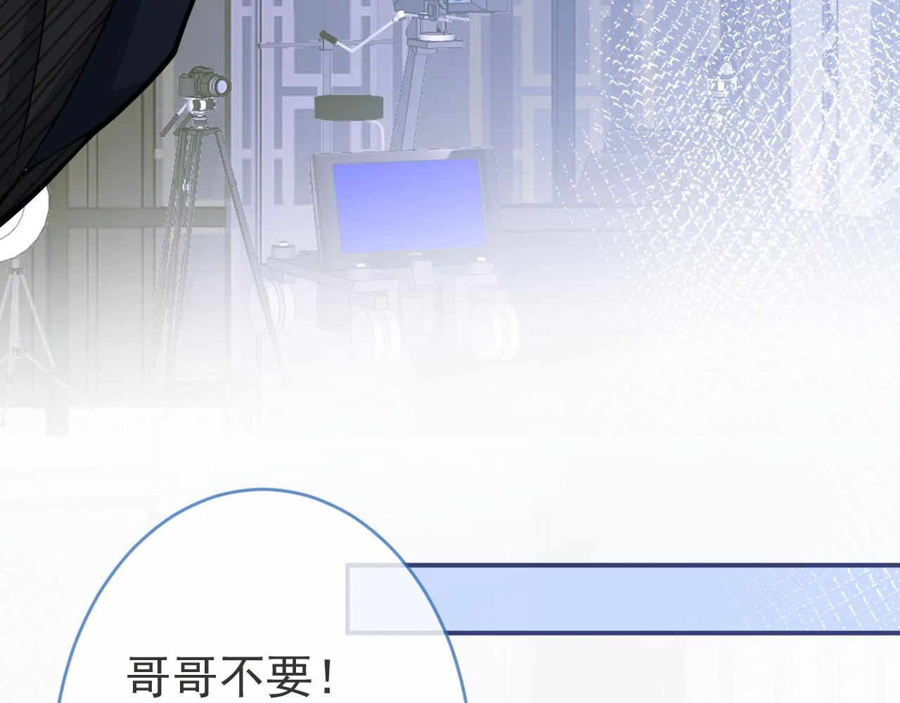 第53话修罗场开始！ 第18页