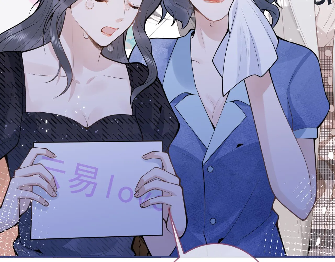 第53话修罗场开始！ 第20页