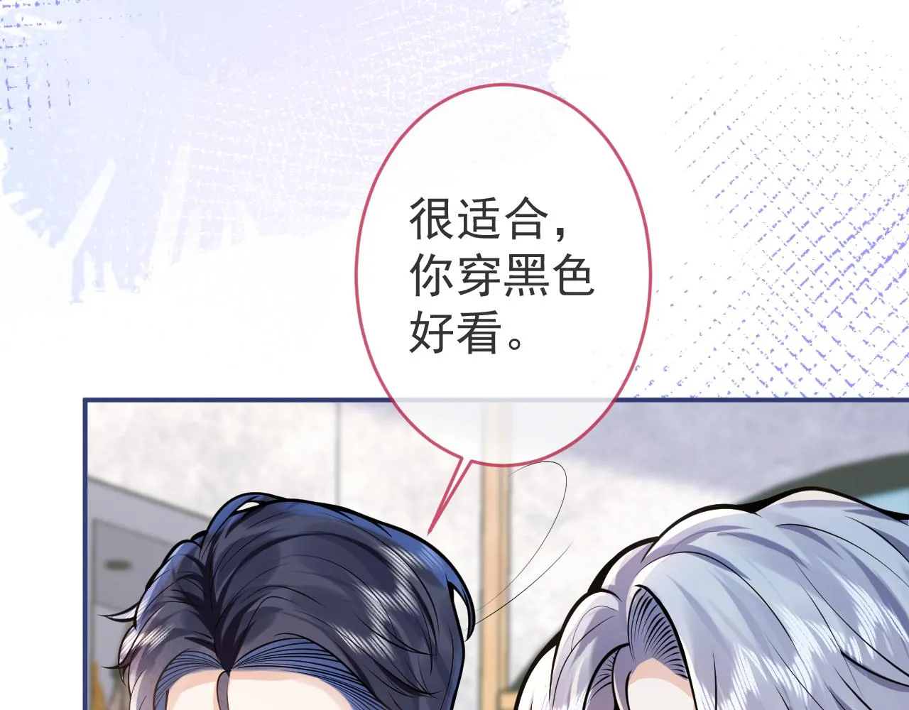 第53话修罗场开始！ 第36页