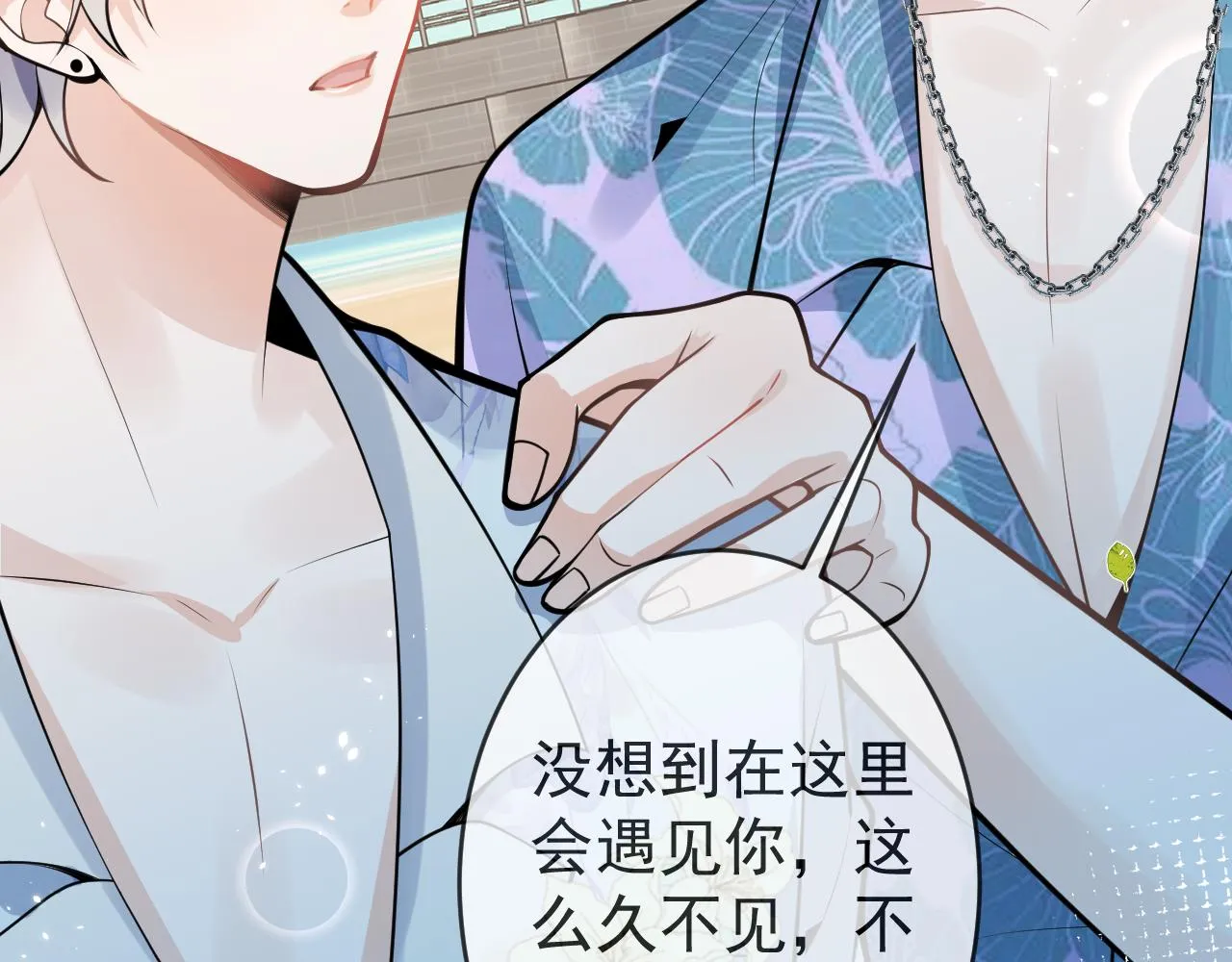 第53话修罗场开始！ 第55页