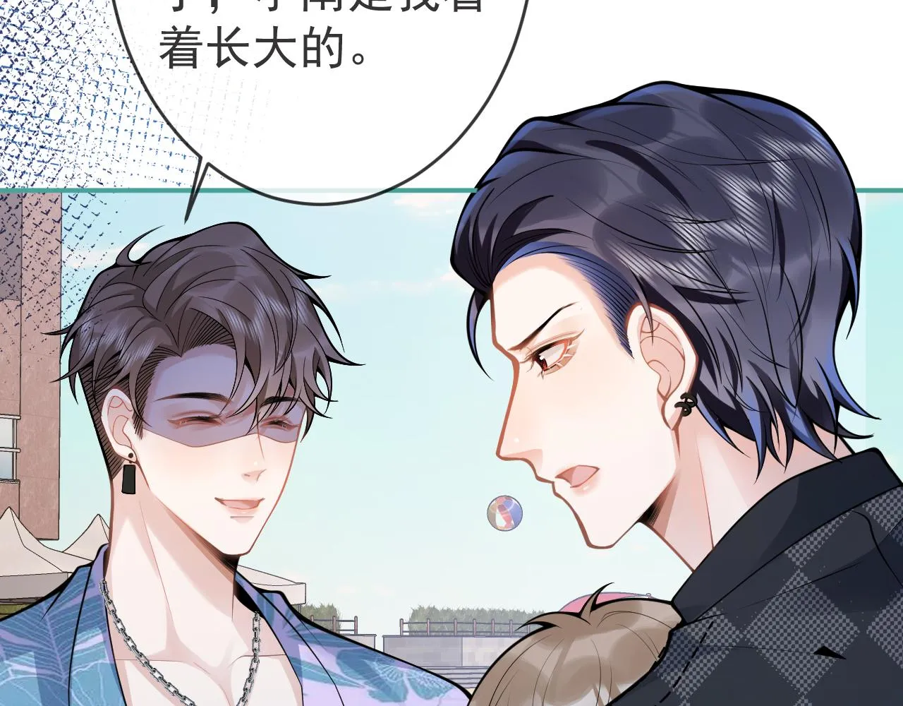 第53话修罗场开始！ 第85页