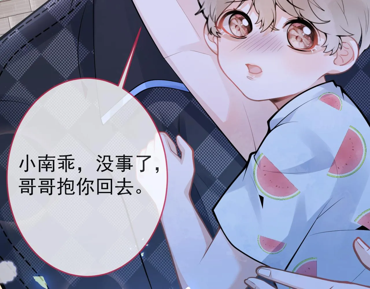第53话修罗场开始！ 第89页