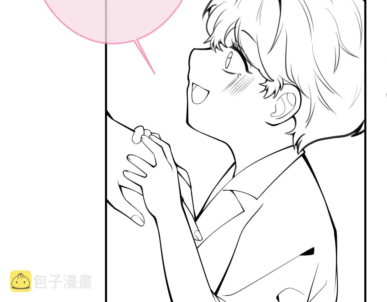 第53话修罗场开始！ 第97页
