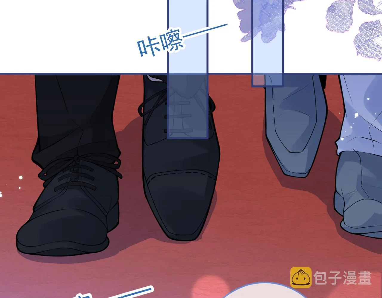 第52话强势护夫 第13页
